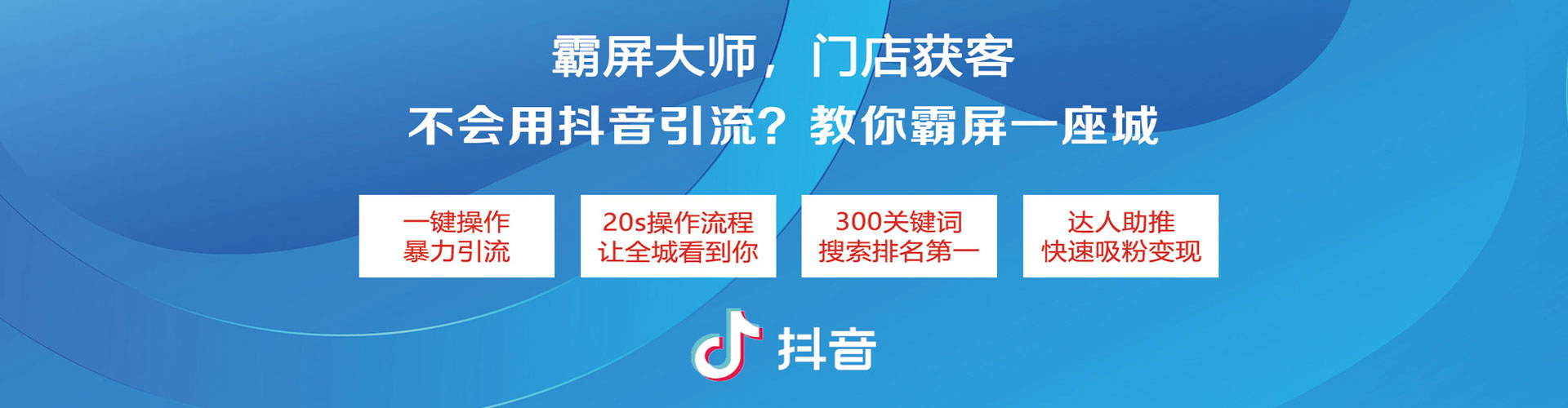龙沙百度竞价托管
