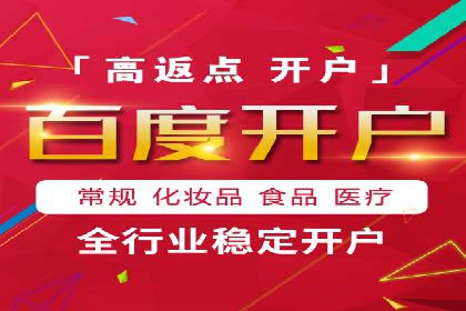 跨平台信息流广告投放的实践与效果评估